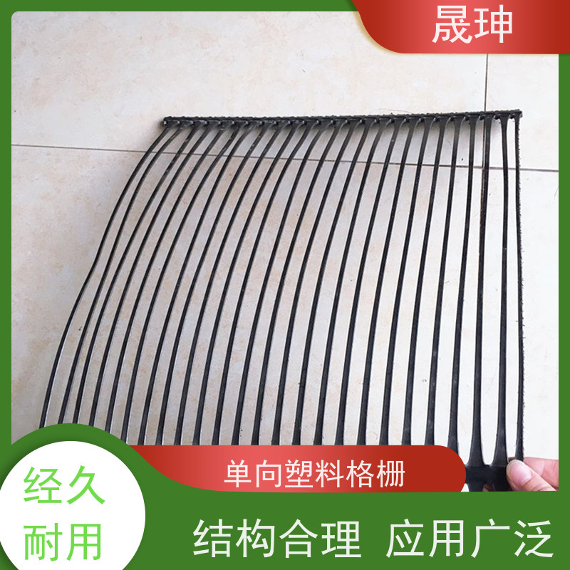 晟珅 全国供应 单向塑料格栅 应用广泛 货源充足