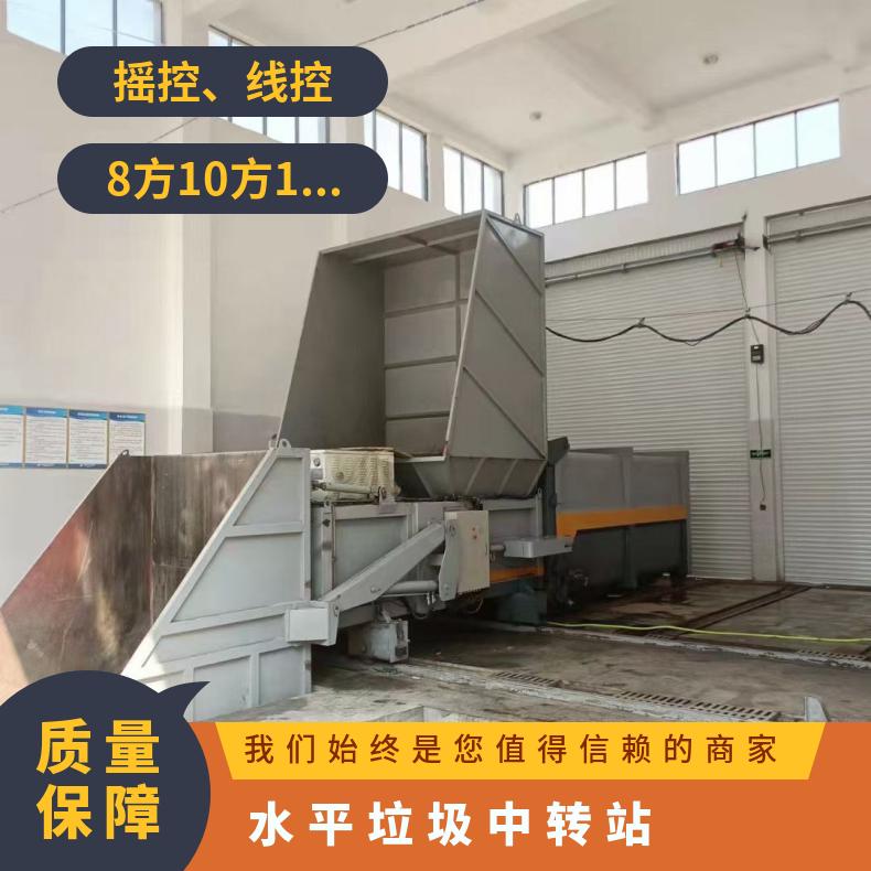 22立方水平式垃圾压缩箱节能低耗整体方案对接售后无忧
