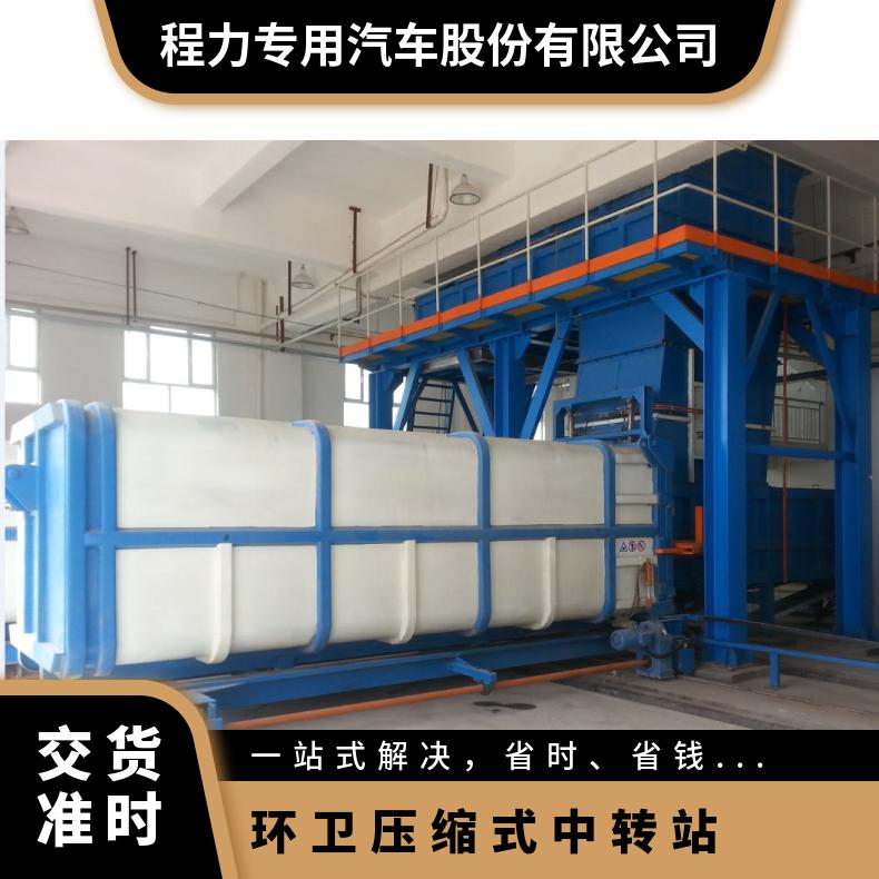 日处理1000吨水平压缩站节能低耗整体方案对接售后无忧