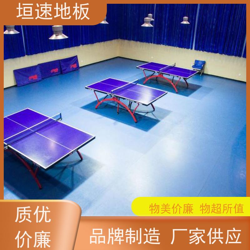 垣速地材 网球场 橡胶地板 厂家包安装 上海团标