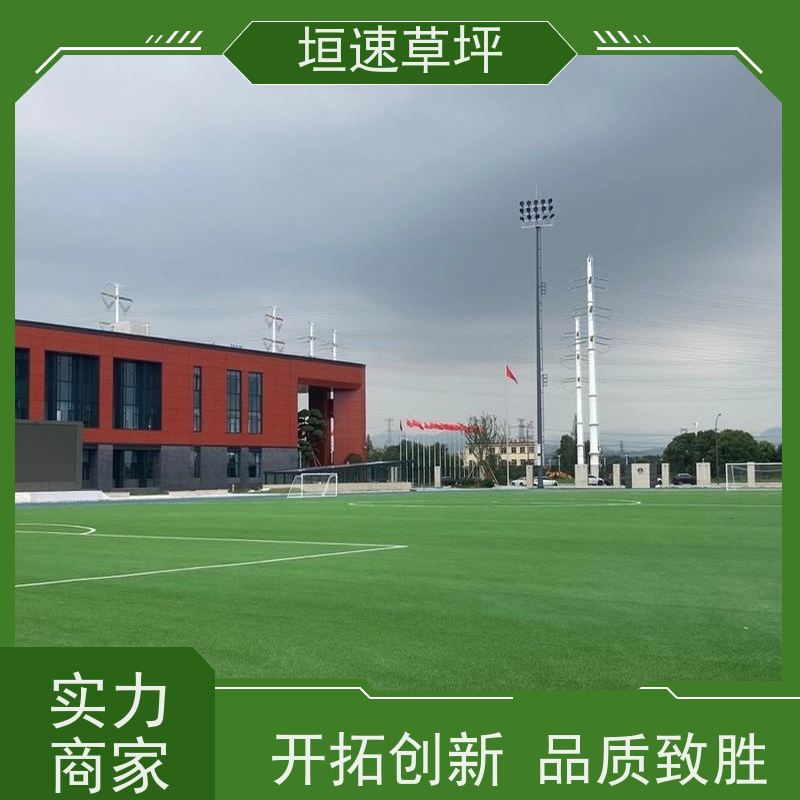 惟上体育 网球场 人工假草皮 承包施工 涂膜平整无明显流挂