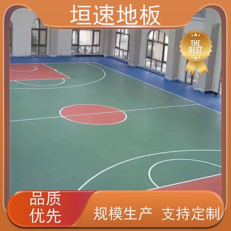 垣速地材 体育场馆 拼装地板 厂家包安装 基础要求沥青