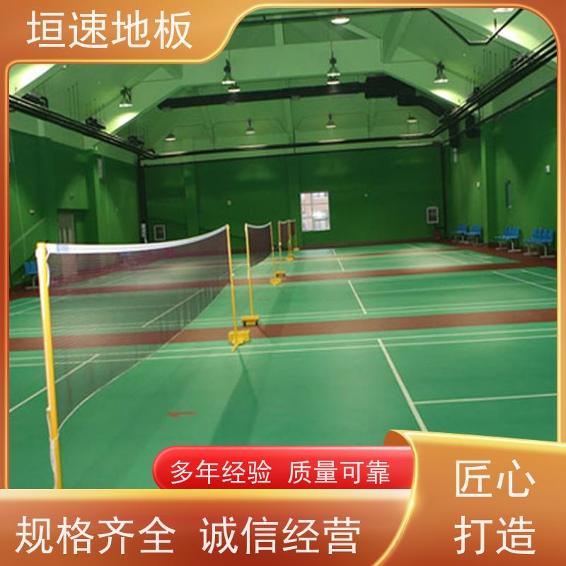垣速体育 室内网球场建设 pu地坪 篮球地胶 承包施工