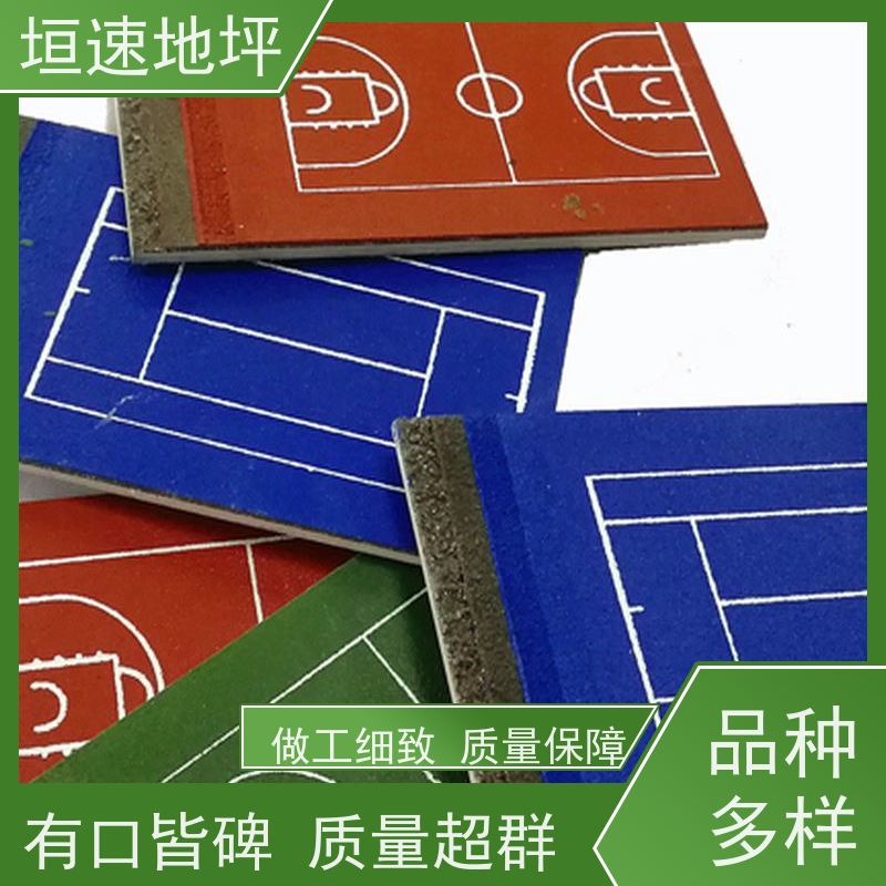 垣速体育 羽毛球场地 丙烯酸 施工做法 抗压强度：10