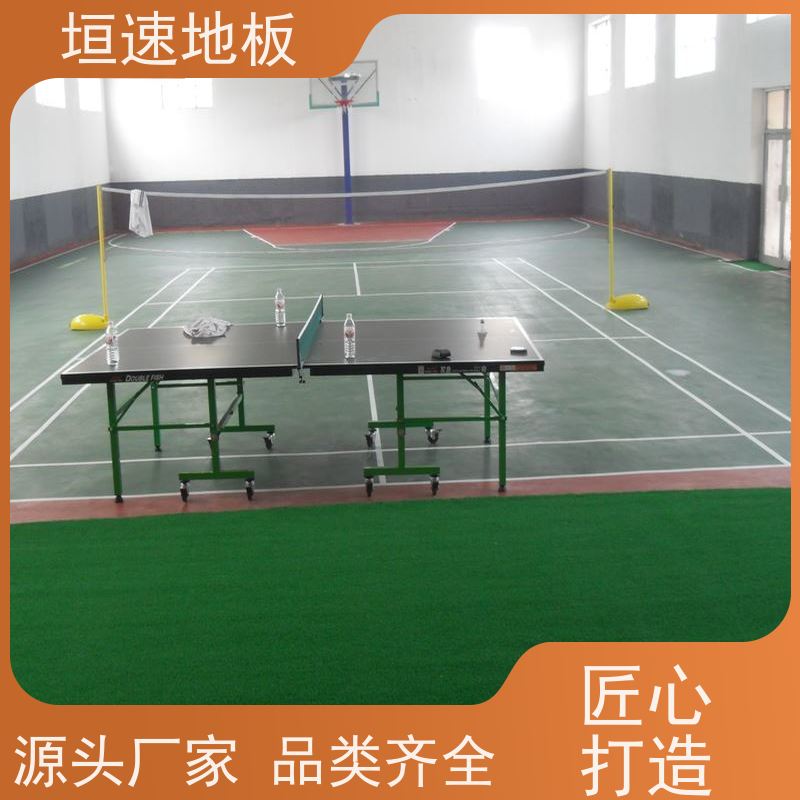 垣速地材 羽毛球场馆 木地板 上门铺设 基础要求沥青