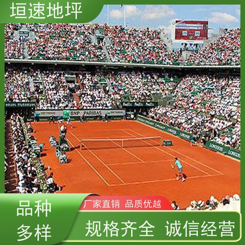 垣速体育 运动地胶厂家 施工定制 橡胶地板 环氧地坪篮球场