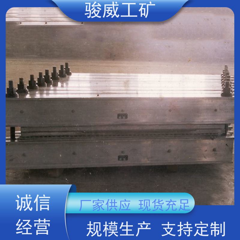 厂用 DRLJ-1400 电加热胶带硫化机 大梁 水冷却快速降温
