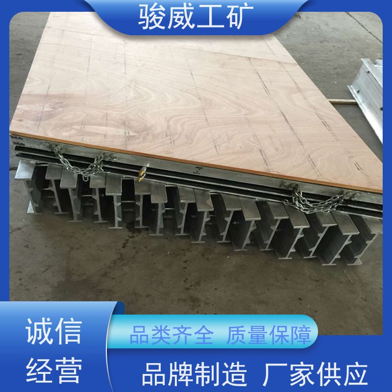 厂用 DRLJ-1200*830 橡胶带硫化机 加热板 水冷却快速降温