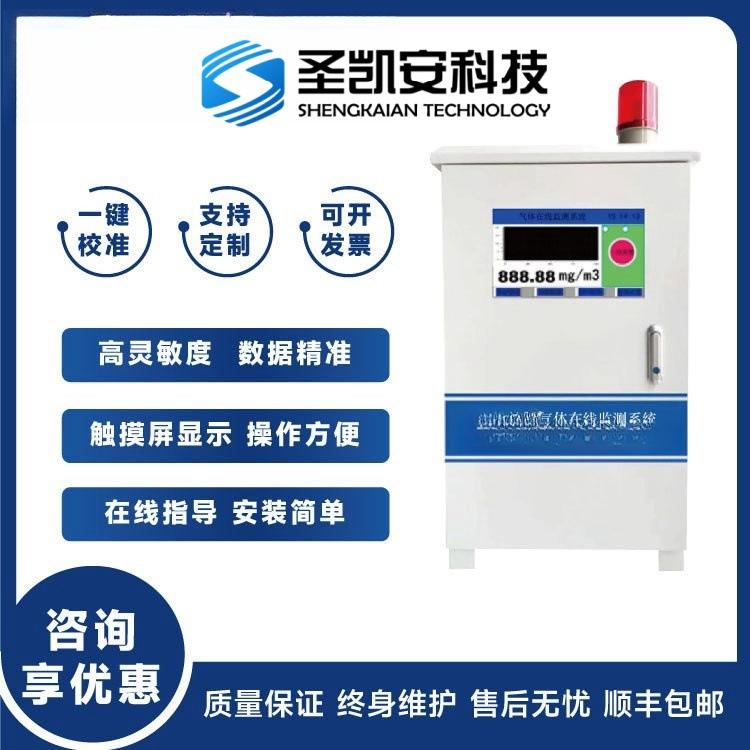 防爆型氮氧化物在线监测系统测锅炉尾气废气分析仪气体可任意集成