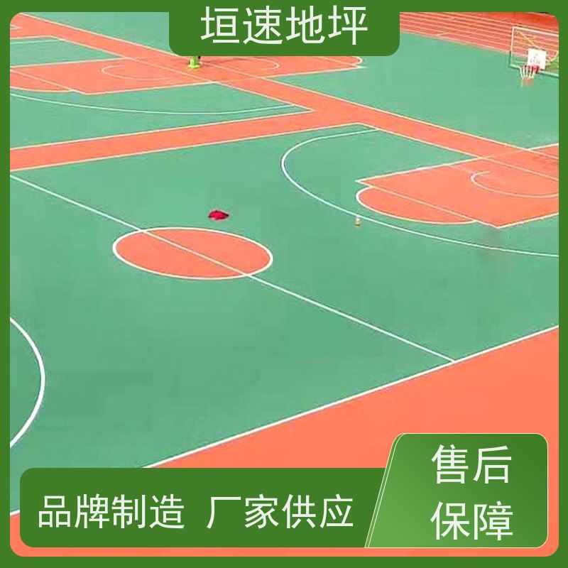 垣速体育 实木运动地板 改造工序 橡胶地垫 塑胶篮球场