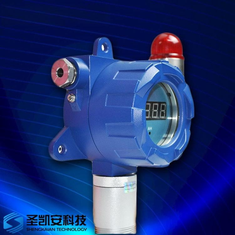 工业级固定式溴甲烷含量 检测仪CH3Br气体浓度检测仪 PID原理