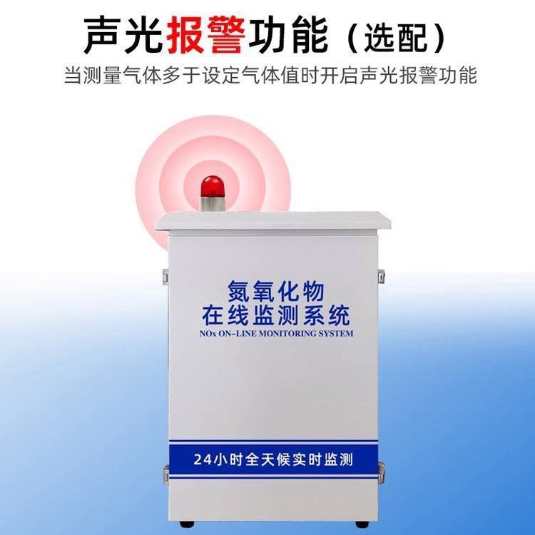 厂界恶臭在线监测系统 臭气浓度分析仪 气体检测设备