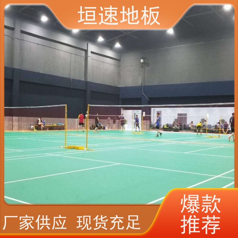 垣速体育 板式网球场厂家 丙烯酸材料 篮球地胶 安装铺设
