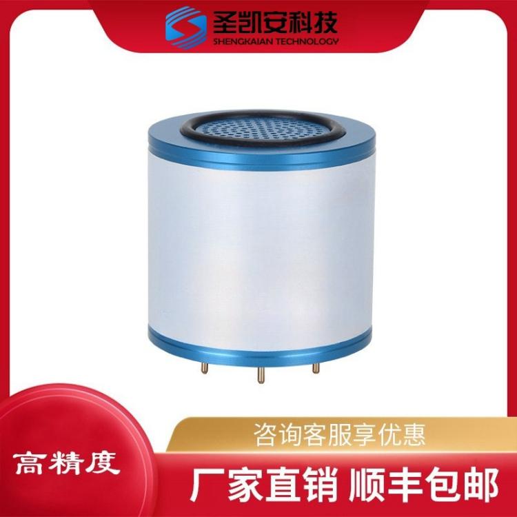 二氧化氮传感器NO2空气质量检测乙酸乙酯溴甲烷溴化氢气体模块
