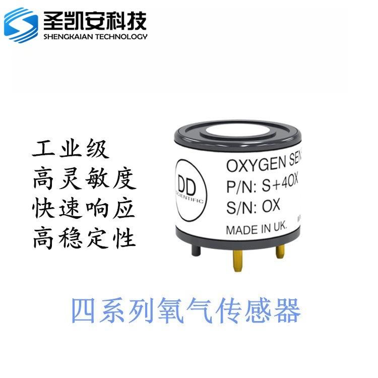 电化学式氧气传感器 一氧化碳传感器工业级氯气传感器现货