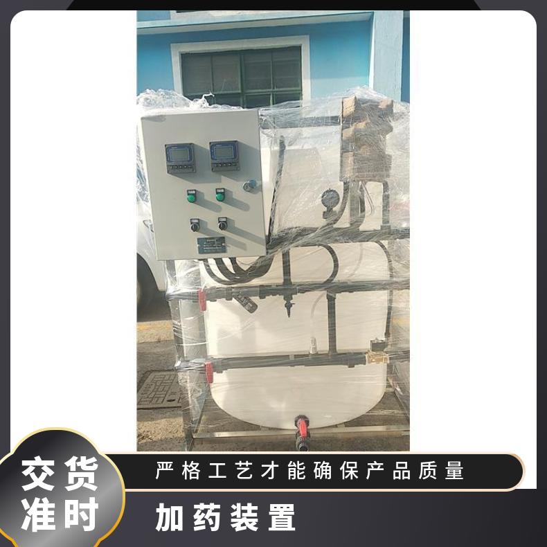加药装置 絮凝剂阻垢示踪资料样本 LJJY-200 励进 是 PE、不锈钢