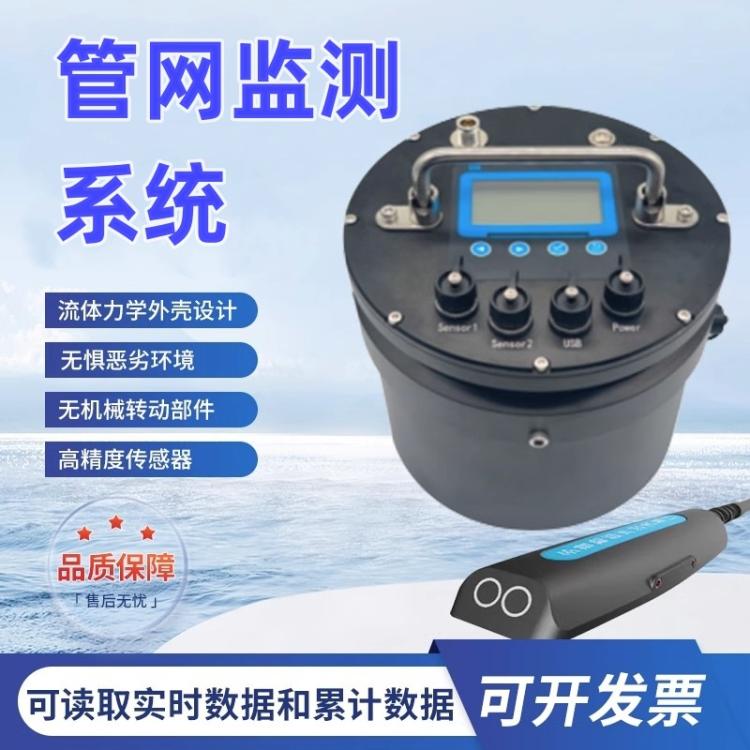 污水管网水质在线监测 水质COD在线实时监测仪 污水排放指标监测