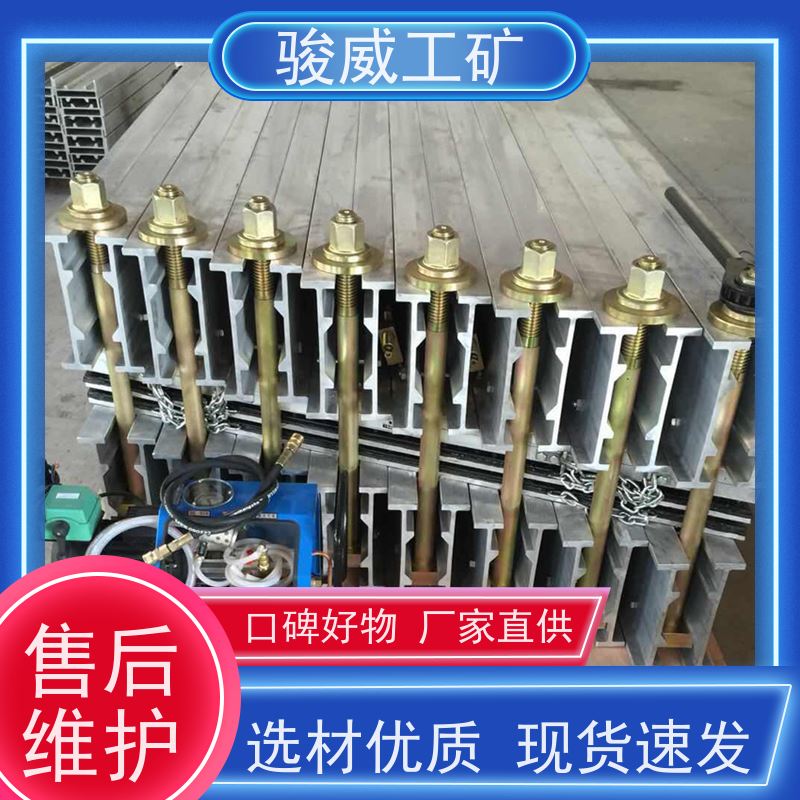 修复效果好 1400*1000 橡胶带硫化机 电源线 性能稳定
