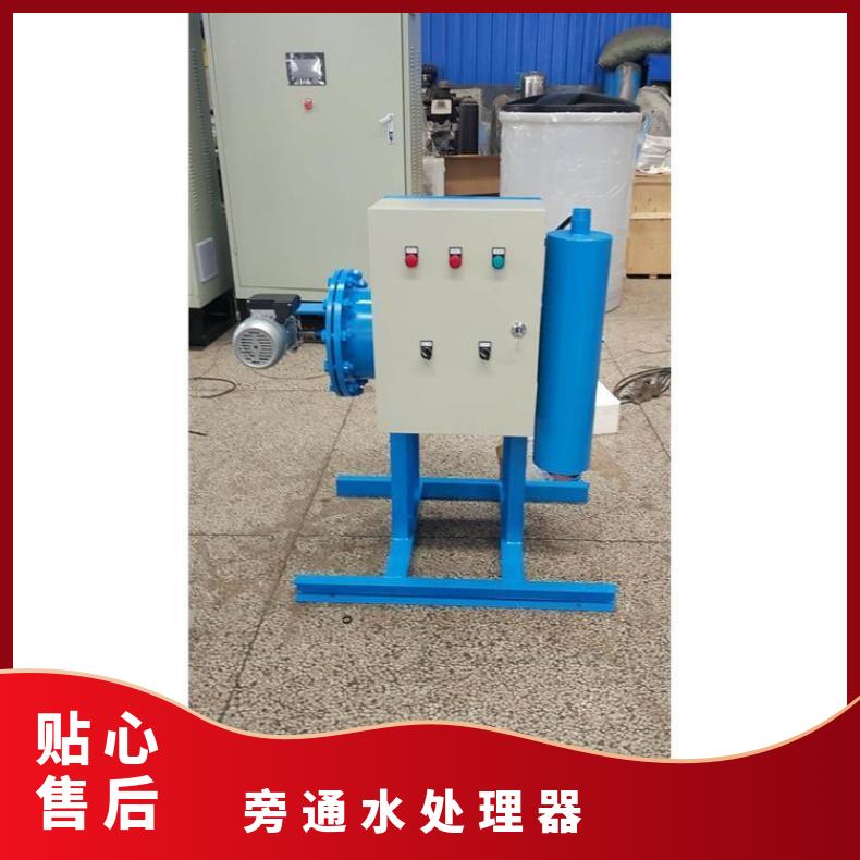 全程综处理器 冷却水开式水技术参数 励进 不锈钢、碳钢 LJ-II-10