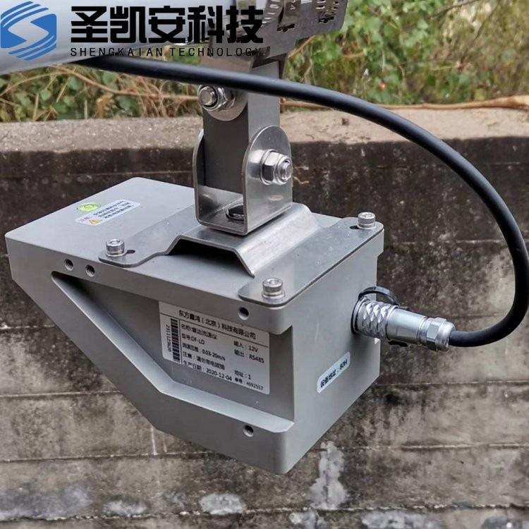 雷达流量计 非接触式 流速水位一体 RS485输出 
