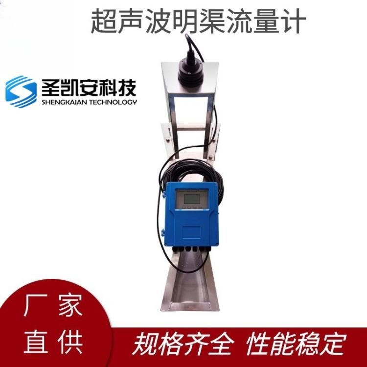 4G环保上传污水明渠巴歇尔槽超声波流量计选型
