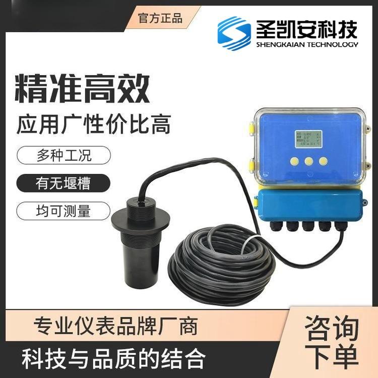 超声波明渠水流量计 农田灌溉用明渠流量计 明渠流量计