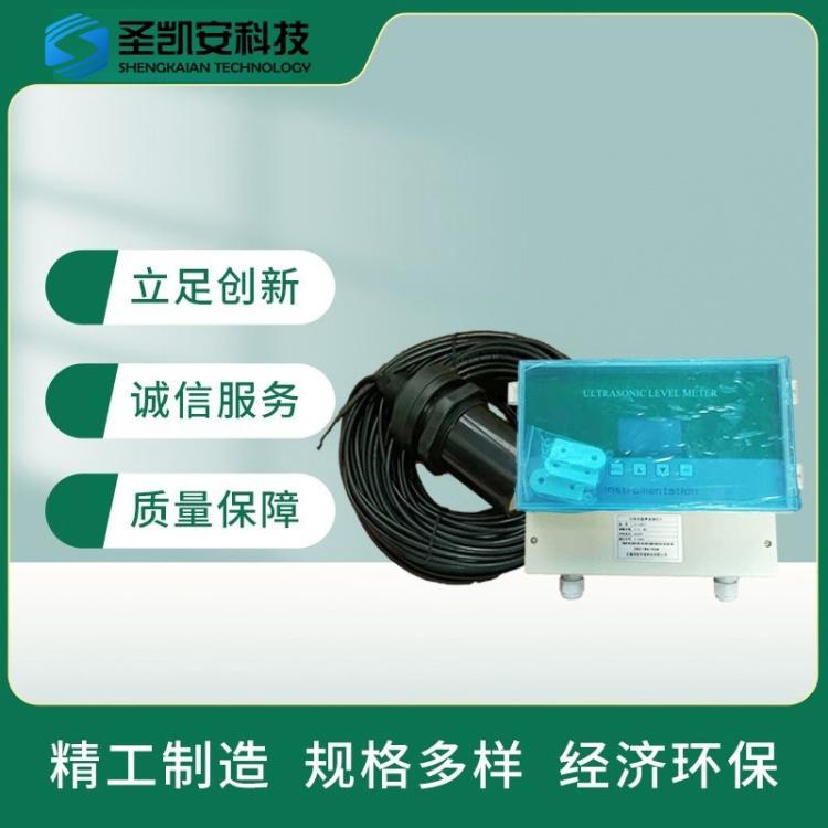 流量计分体式超声波明渠流量计可配巴歇尔槽价格仅供参考