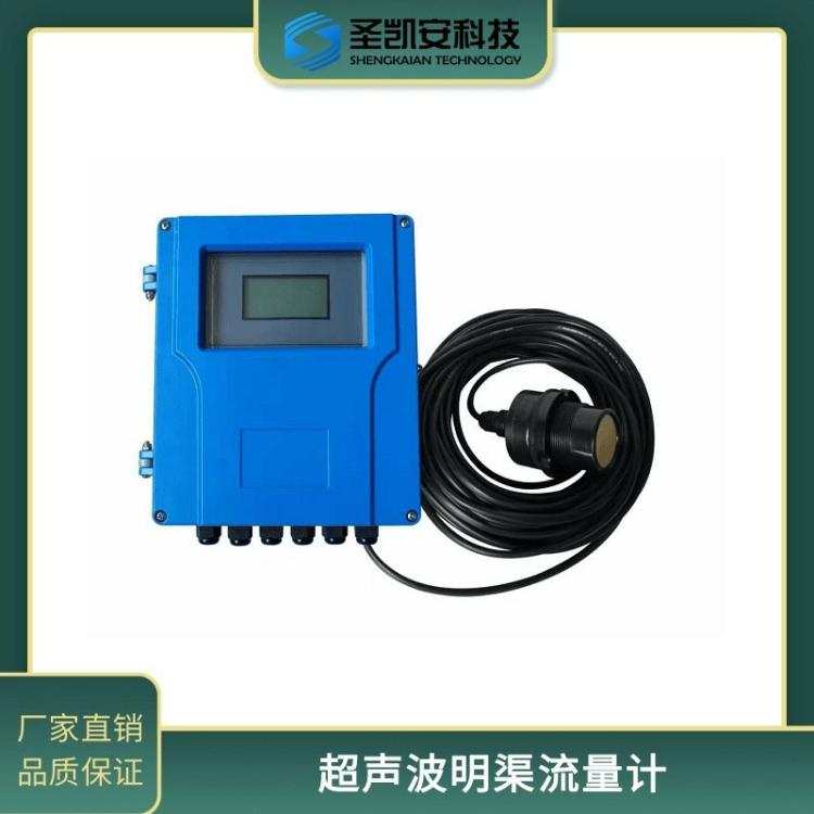超声波明渠流量计三角堰矩形堰巴歇尔槽