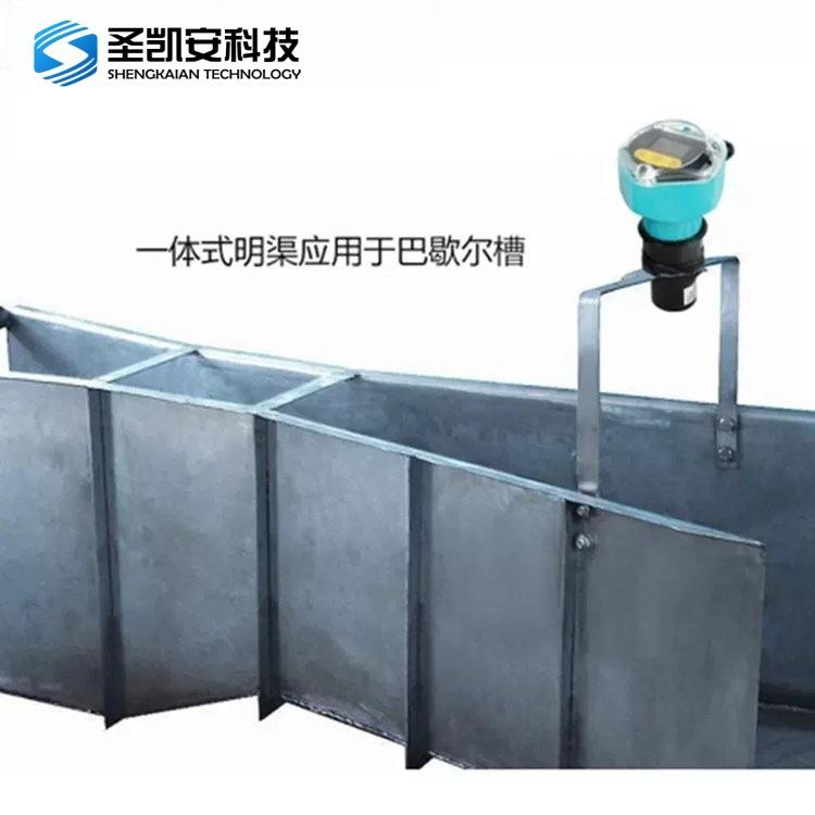 巴歇尔槽明渠流量 巴氏槽污水流量计河渠 一体农业超声波