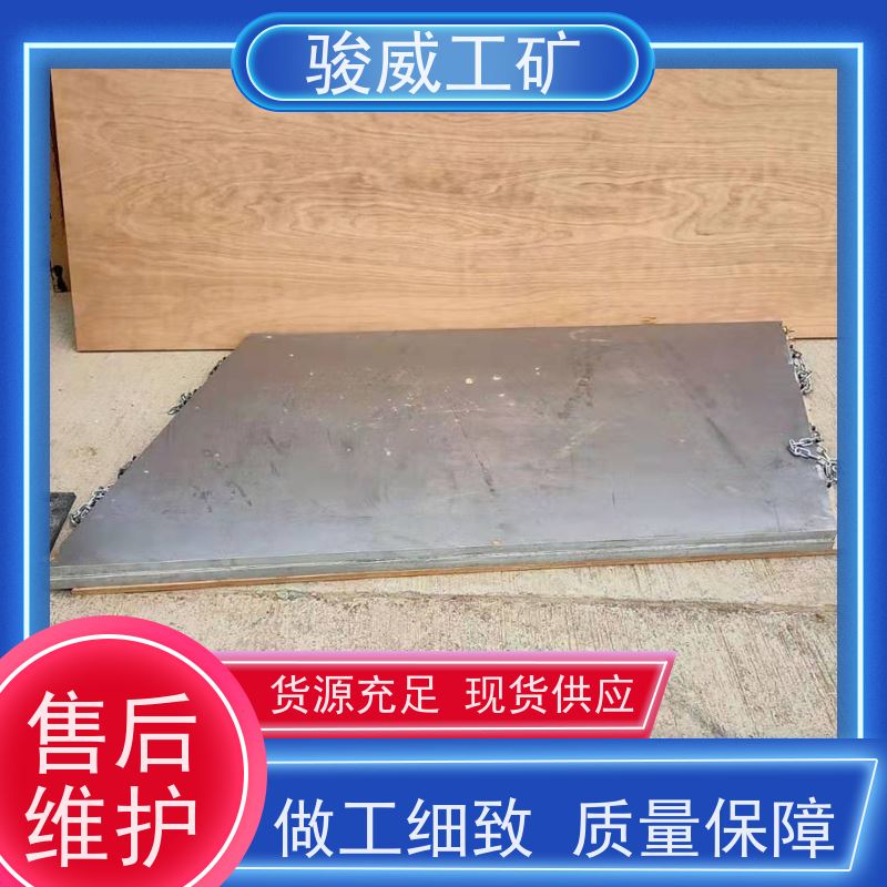 修复效果好 LBD-1000 胶带硫化机 加热板 温度均匀
