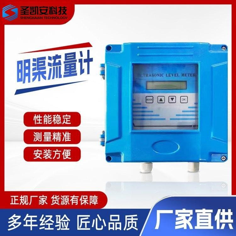 厂家供应智能流量计质量保障量大从优巴歇尔槽明渠流量计