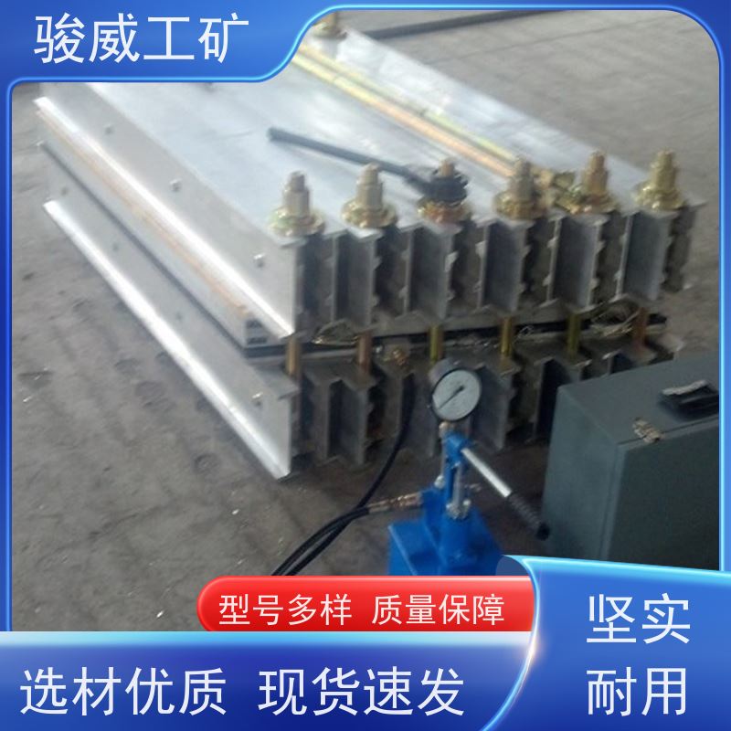 修复效果好 1400*830 皮带硫化机 大梁 防爆型可选
