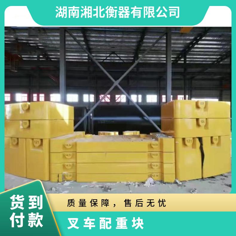叉车配重块 轮船重型铁块砝码 种类齐全 1-20吨可定制