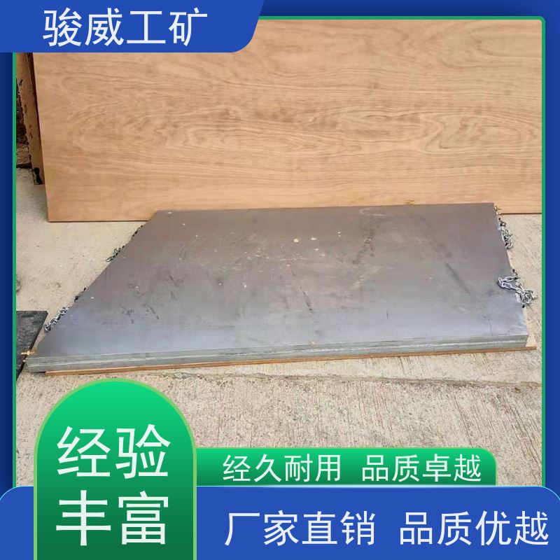 厂用 1000*830 电加热胶带硫化机 电动加压泵 性能稳定
