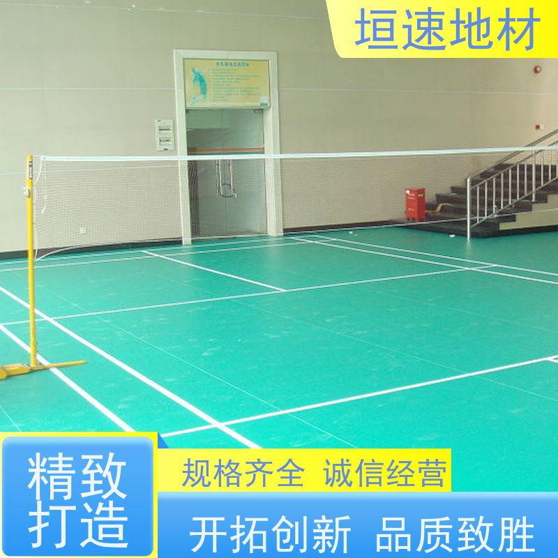 垣速体育 中小学 门球场地制作 涂膜平整无明显流挂 流平性好