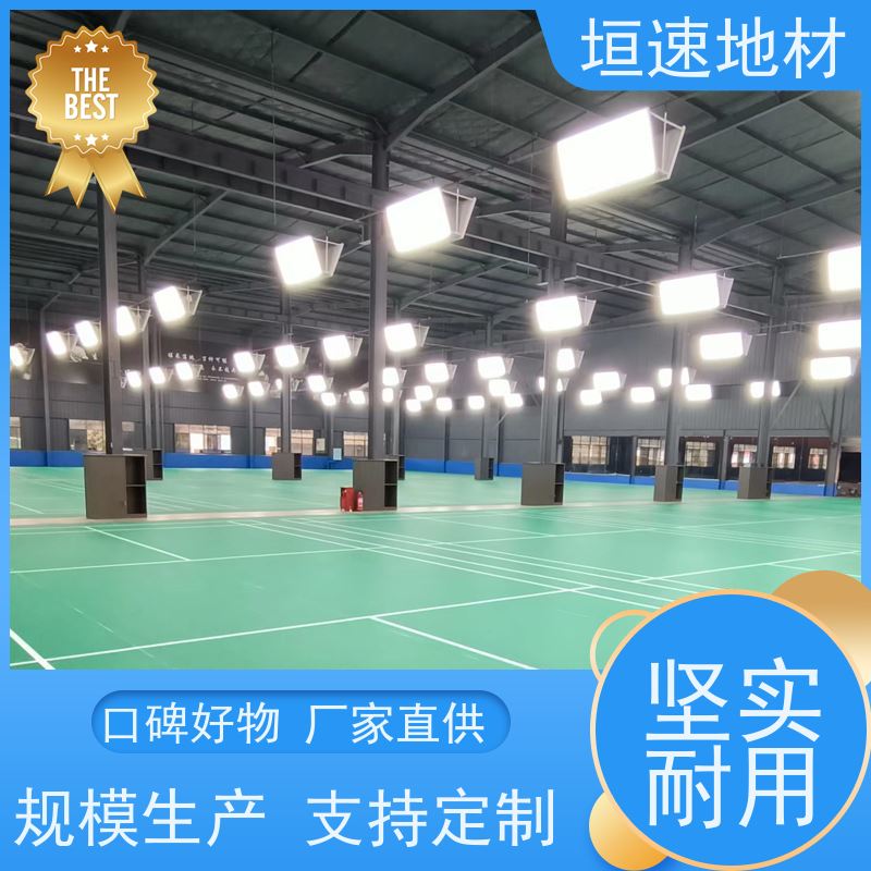 垣速体育 运动场 网球场地施工 室外色泽柔和 流平性好