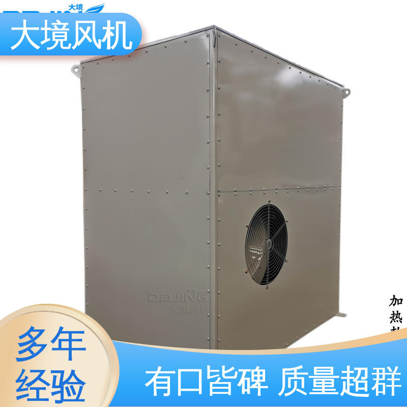 使用寿命长 易操作 加厚机壳 商用洗车风机 大境