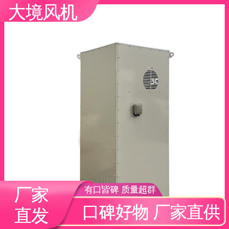 大境 商砼车洗车风机 精准服务 严格把控 强劲风力