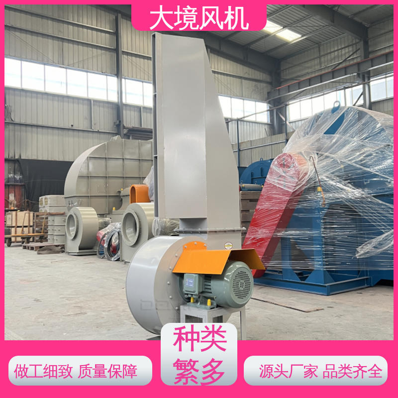 大境 洗车风机 风力强劲 精准服务 实体厂家严格把控