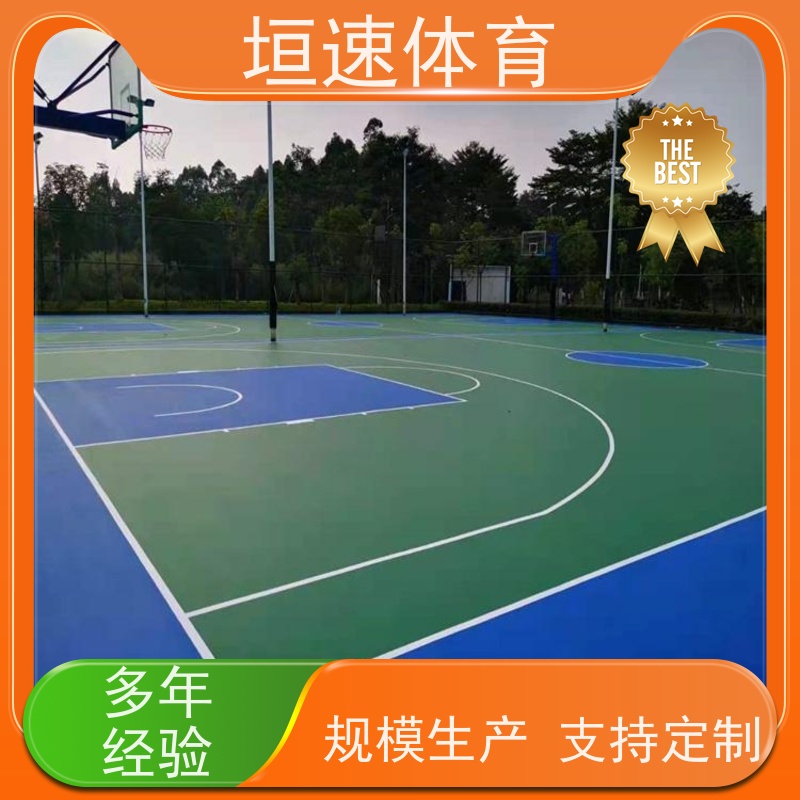 垣速 板式网球场厂家 体育馆运动场修建 塑胶跑道施工公司 弹性力强
