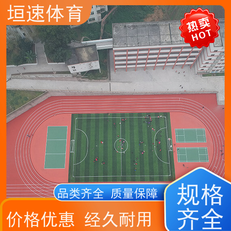 垣速 板式网球场厂家 体育馆运动场修建 塑胶跑道施工公司 渗水性好