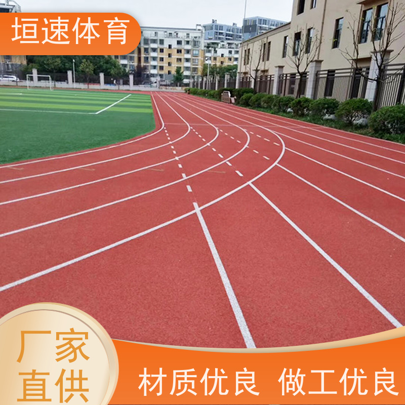 垣速 弹性丙烯酸厂家 校园健身步道施工 板式网球场地 33一平方