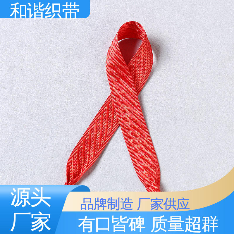 和谐 斜纹带 线条流畅 坚固实用 选材优质 现货速发