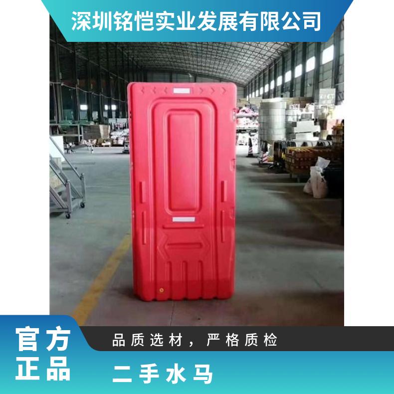 深圳二手水马批发 可包安装 施工临时围蔽 用完回收 成本低 简易围挡