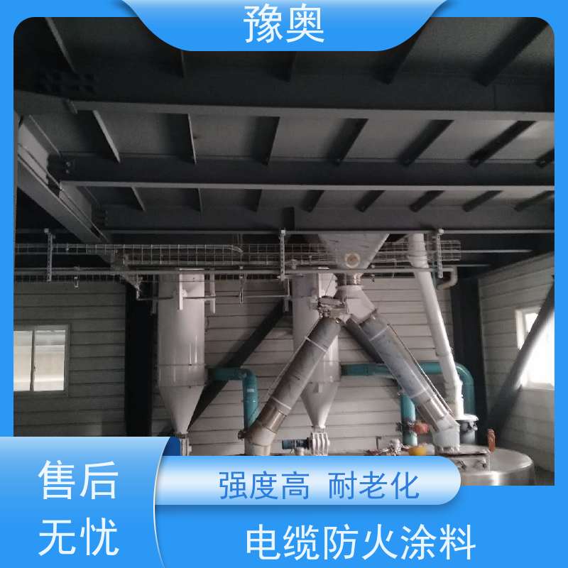 豫奥 耐火漆 不易燃烧 耐磨损 附着力强 施工方便