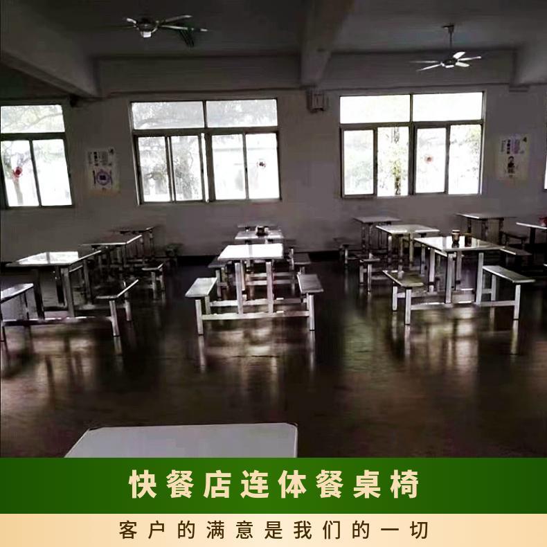 单位员工餐椅 不锈钢桌面 尺寸1100*600*750 简约 工人饭堂来图定制