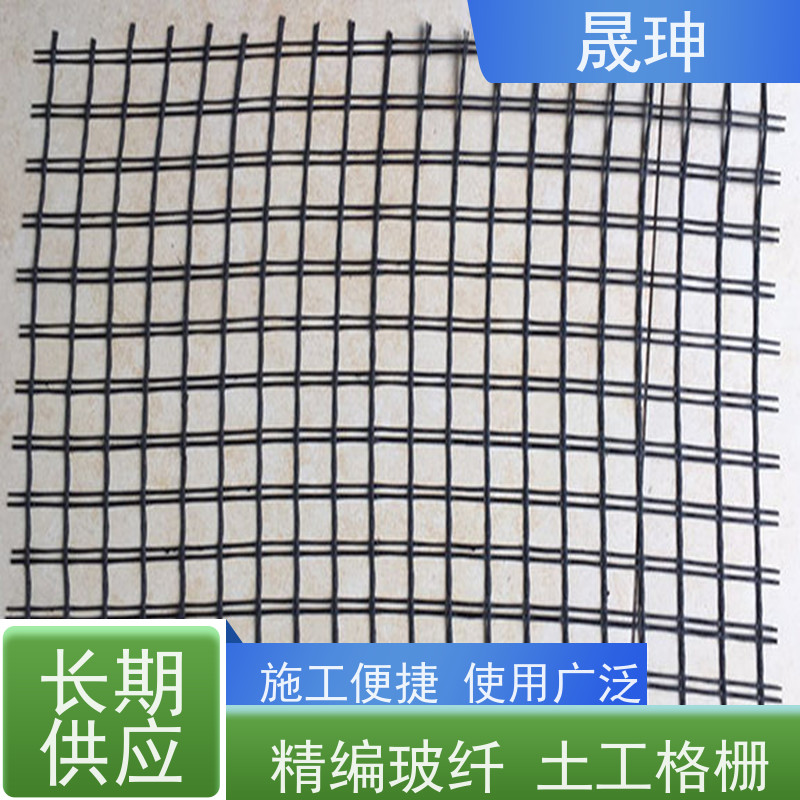 晟珅 长期供应 精编玻纤土工格栅 孔眼均匀 品质可信