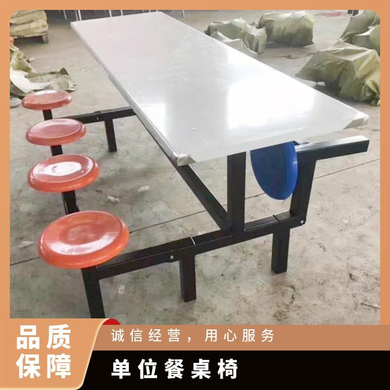 简约现代 组合式 不锈钢色款式多样来图定制 员工饭堂餐桌椅