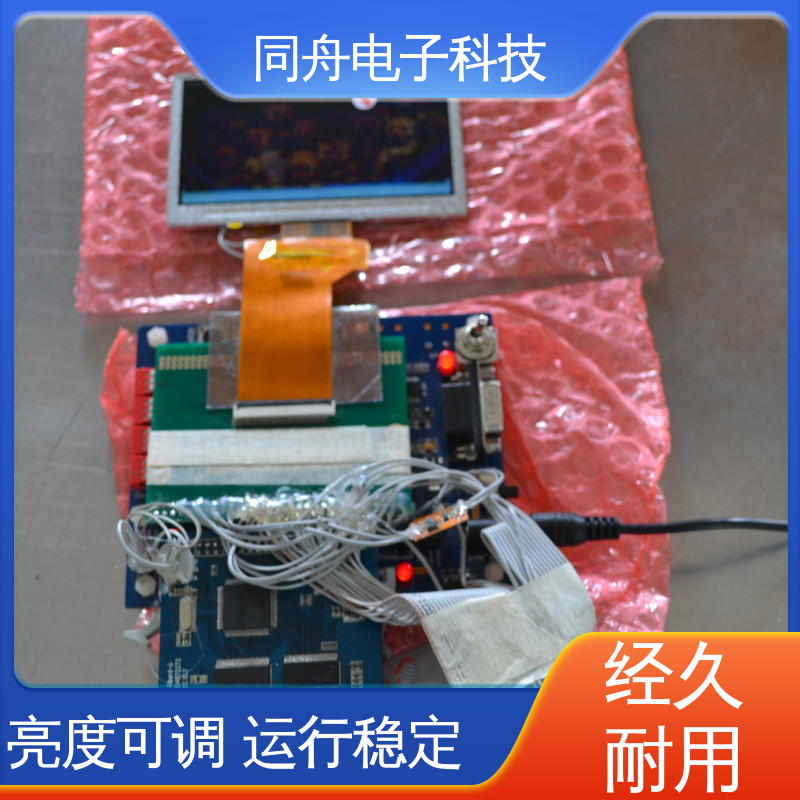 同舟电子 5.0寸 图形点阵屏 LCD 可视角度宽广 亮度可调