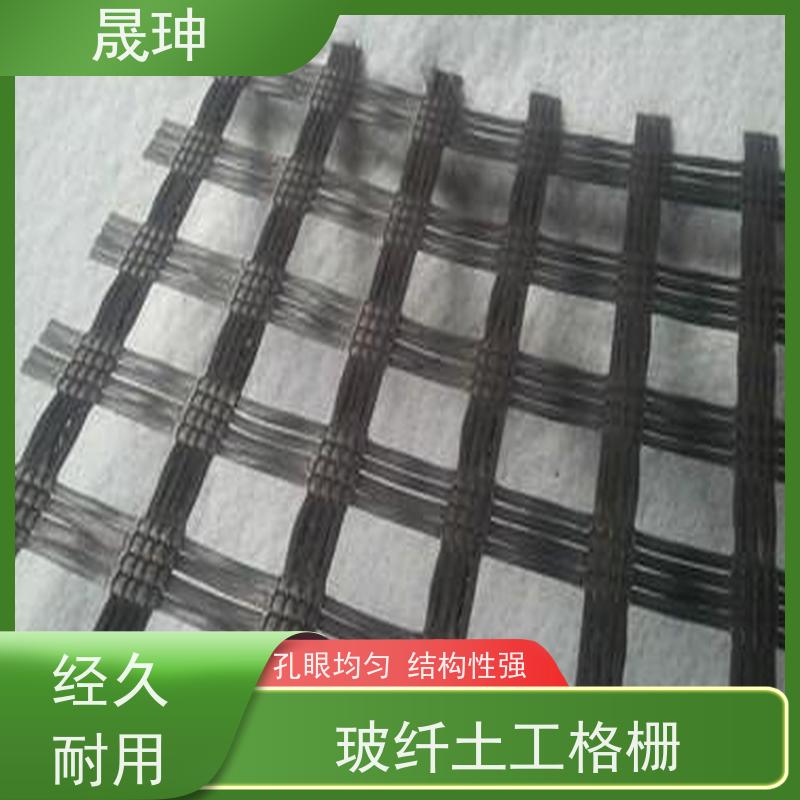 晟珅 全国供应 玻纤土工格栅 孔眼均匀 性价比高